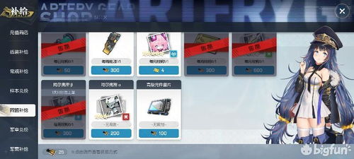 高效協作，精準配置——團隊辦公設備與消耗品選擇指南